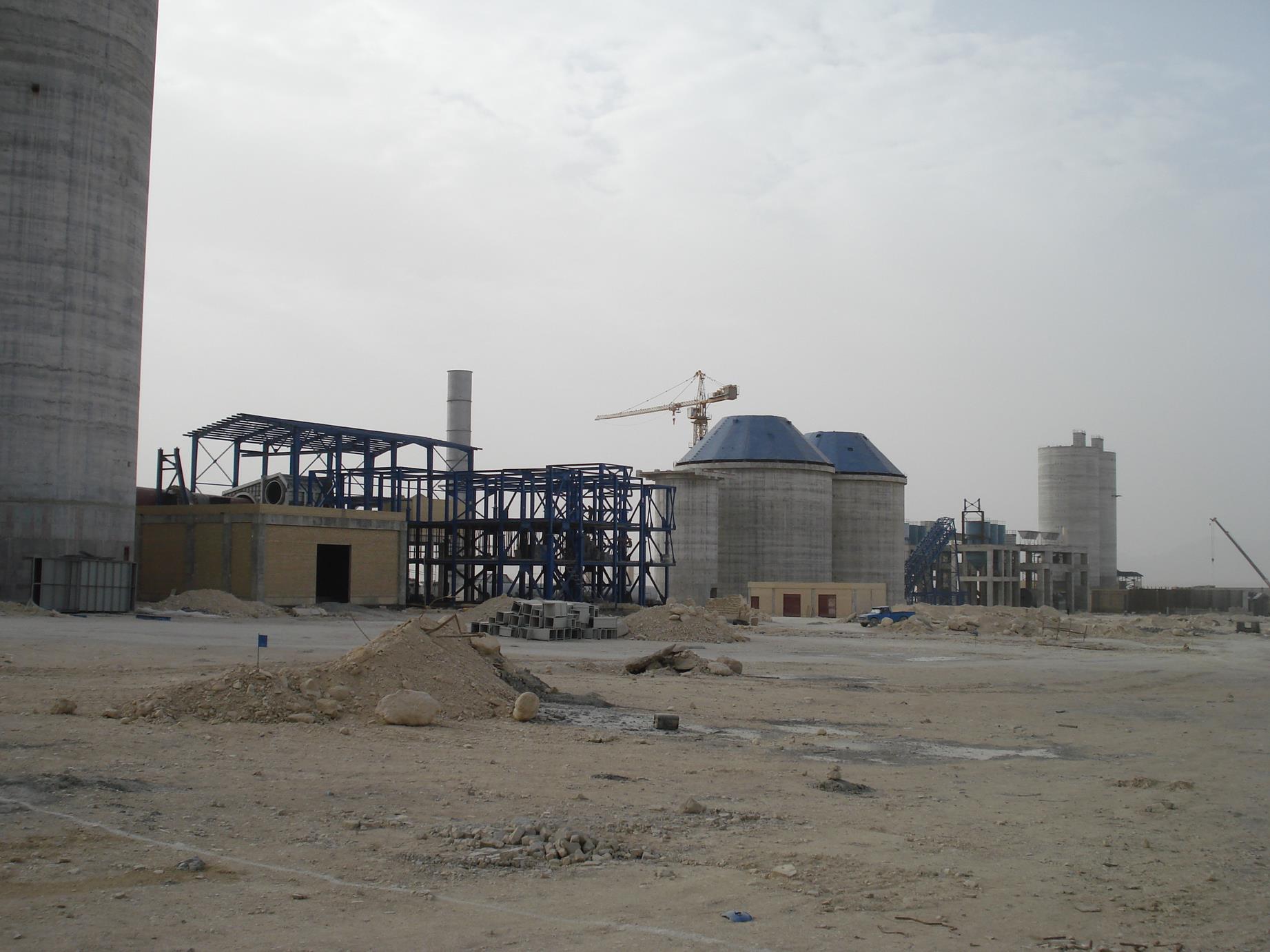  Isfahan Cement Increase capacity Project